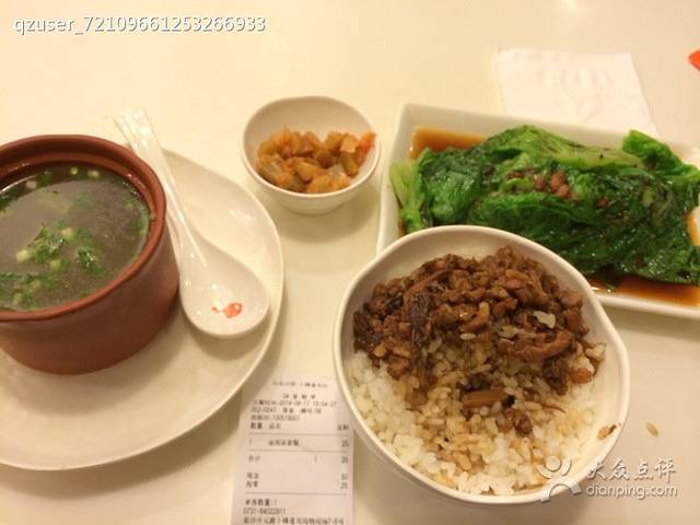 台北豆浆(卜蜂莲花店)