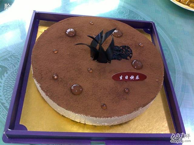 蛋糕新语(兴海路店)