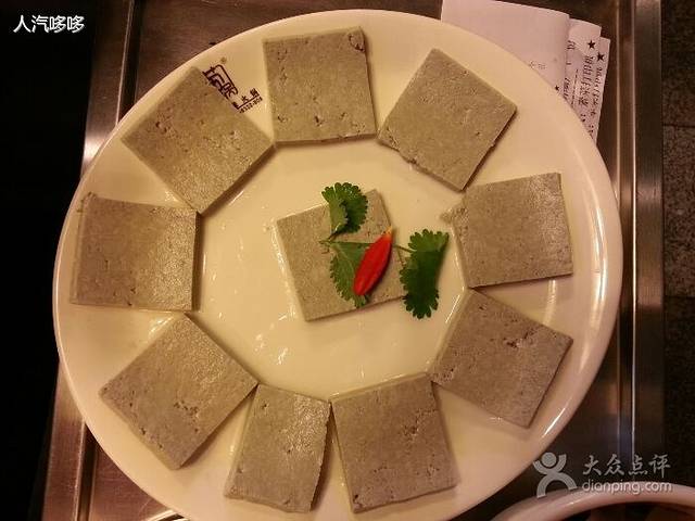 捞锅精典尚品火锅