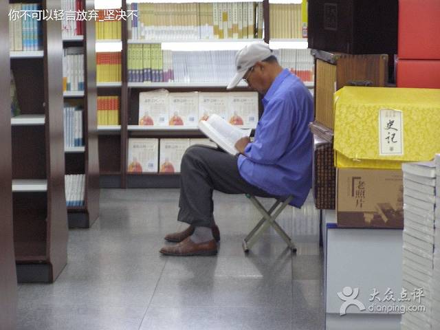 联合书城(芙蓉路店)