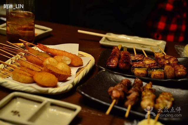 Kushihachi Karasumaruten