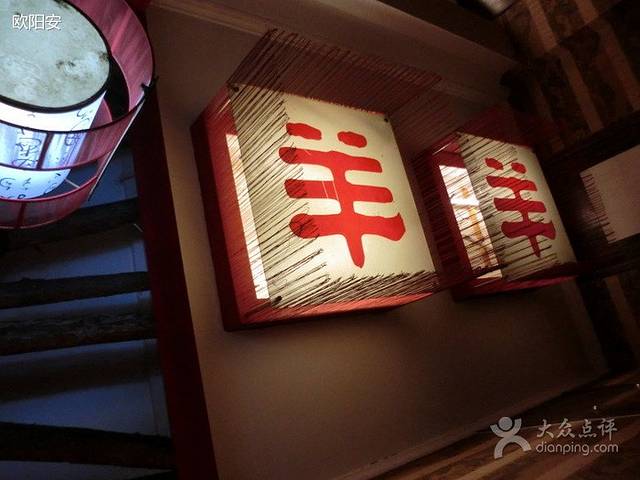 瑞丰轩农家木柴全羊