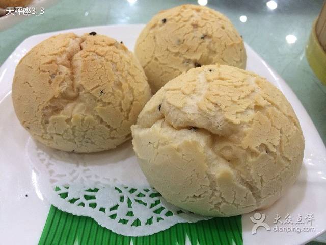 海洋国际酒店-餐厅