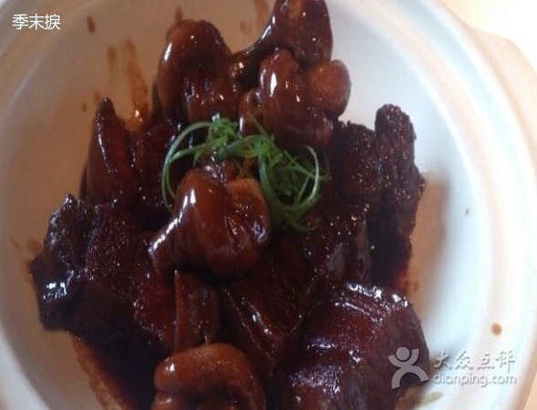 自己人(九码头店)