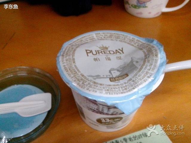 又康超市(大学城店)