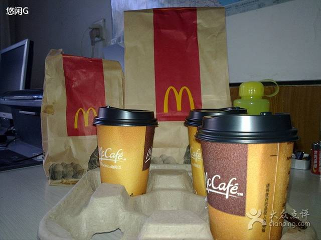 麦当劳(安阳路得来速店)