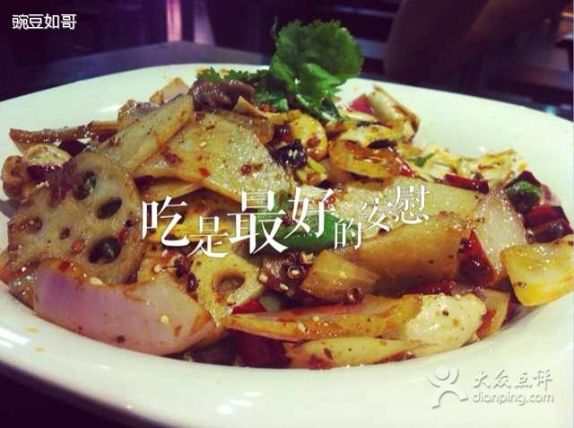 杨肥肠小火锅(花园店)