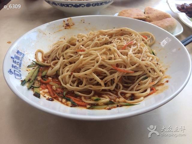 苏氏牛肉面(陇海路店)