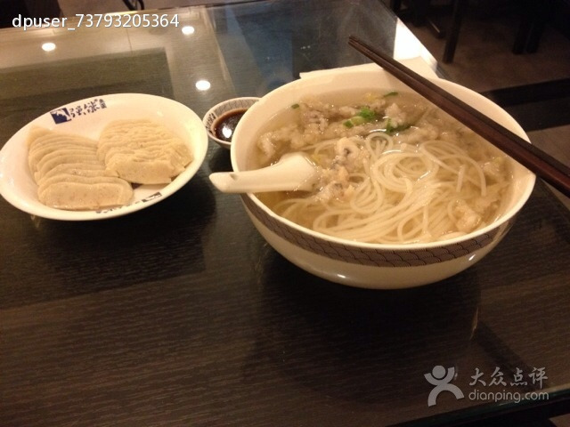 强能鱼圆(北白象店)