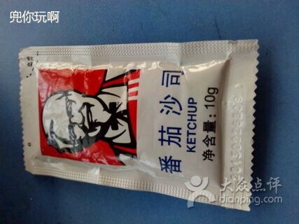 肯德基(汶河店)