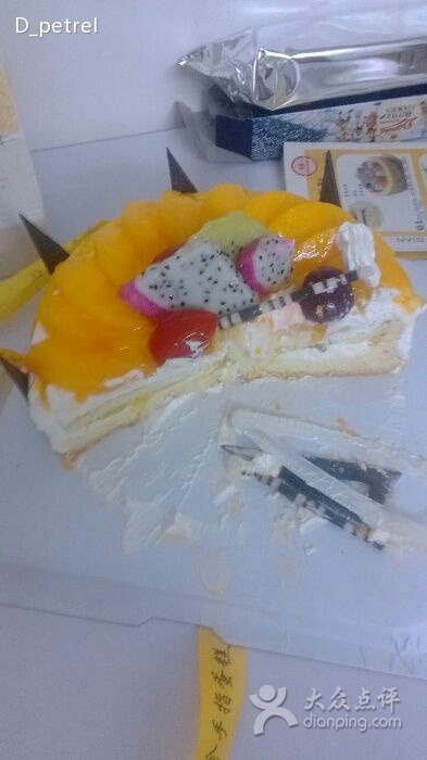 金手指蛋糕总店