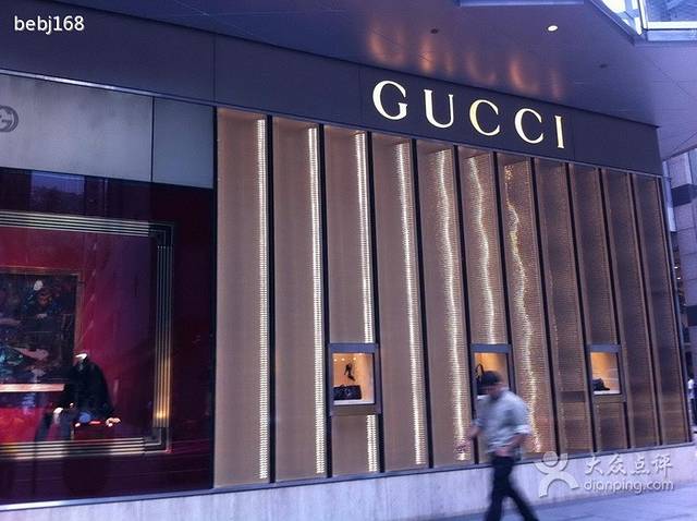 古驰（置地广场）