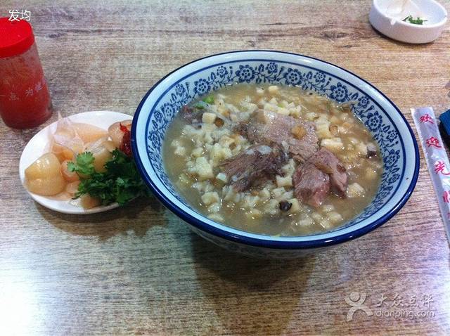 天顺楼(朝阳大街中段店)