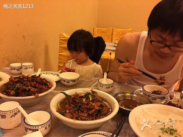 高子烧鸡公(五里堆路店)