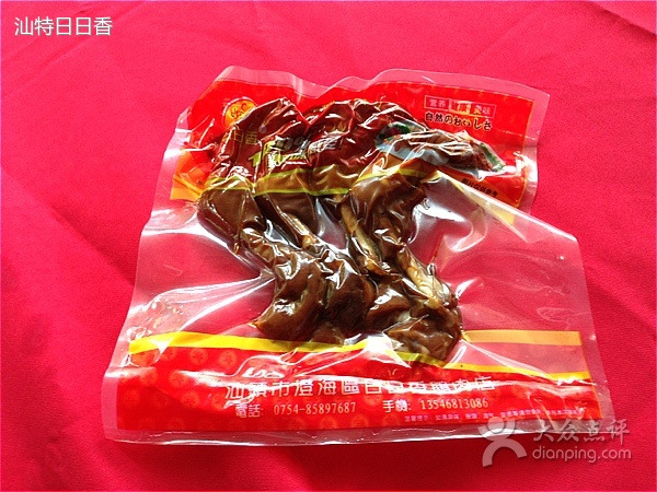 日日香卤鹅饭店·澄海狮头鹅(澄海店)