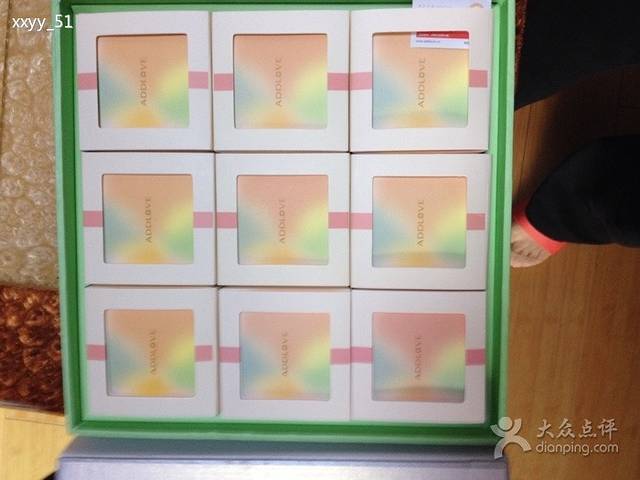 爱达乐(德阳三区店)