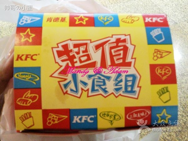 肯德基(诸暨雄风百货店)