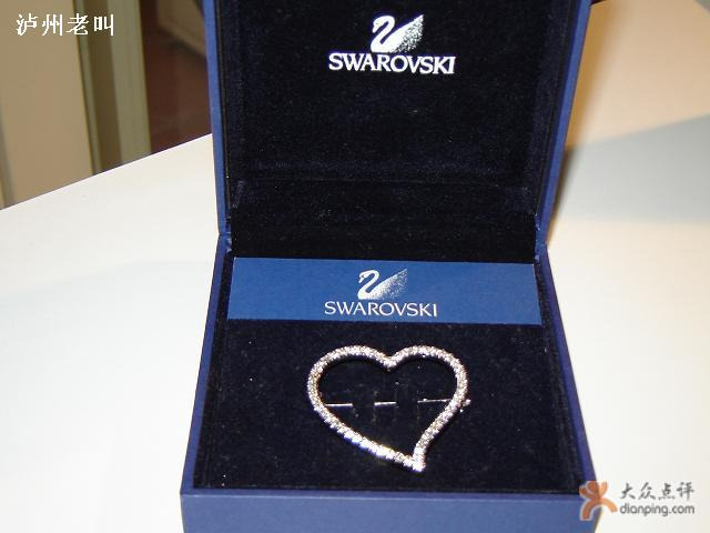 施华洛世奇(武汉广场店)