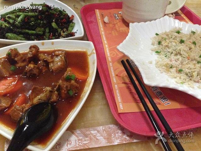 有意思(龙港店)