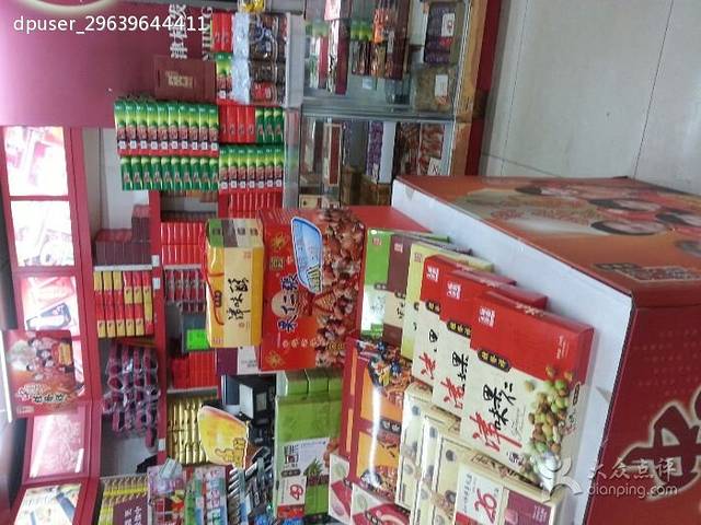 桂发祥(成林店)