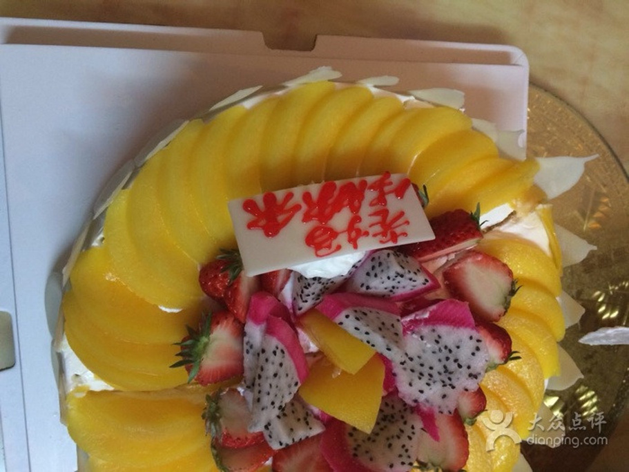 乐美滋蛋糕店(奉新华林广场店)