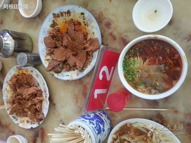 大西关马队长牛肉面