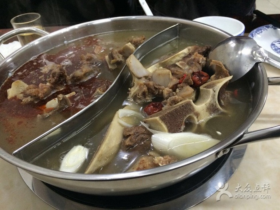 吴老大牛骨头自助火锅(八士店)
