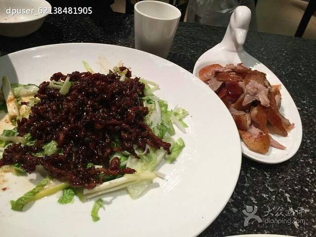 北京老铺烤鸭(时代广场店)