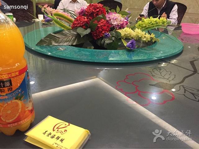 高登海鲜城(平沙店)