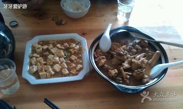 宾晓饭店