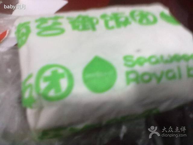 一鸣真鲜奶吧(爱尚街区店)