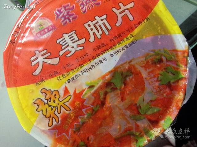 紫燕百味鸡(兴源店)