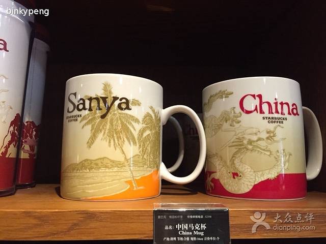 星巴克咖啡(夏日百货店)