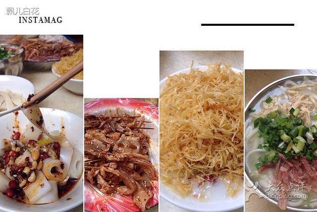 老号凉粉胖哥串串