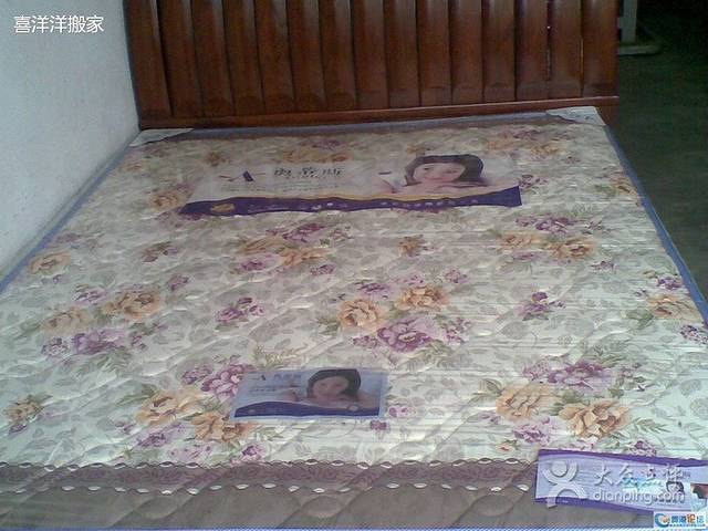 真情家私床垫厂