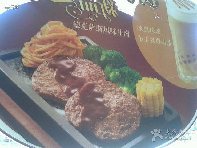 必胜客(新每天店)