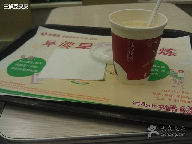 肯德基(武昌站店)