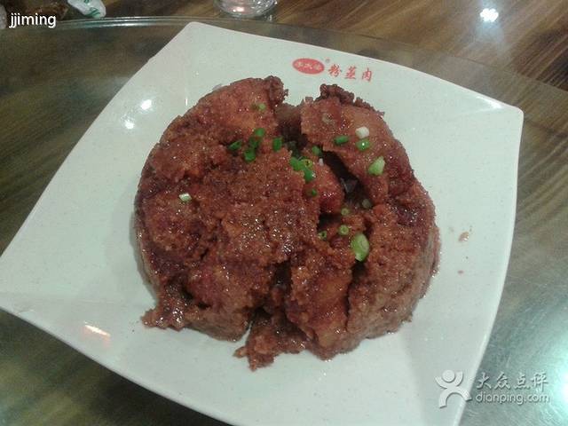 李太婆鱼汤馆(古城路店)