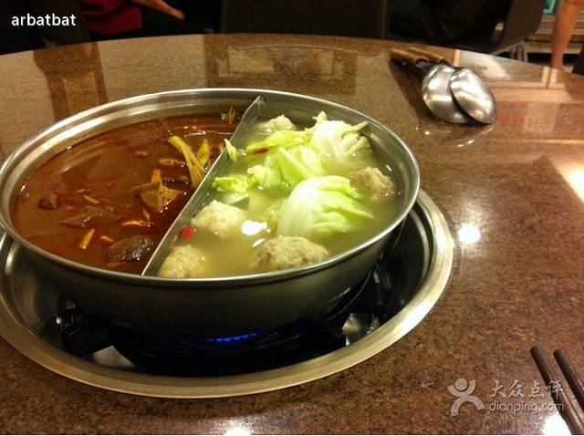 吴记麻辣鸳鸯锅(八德路店)