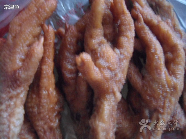 蒿家扒鸡(棋盘街店)