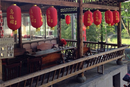 人和堂沪吉农家菜(云上草原大竹海店)