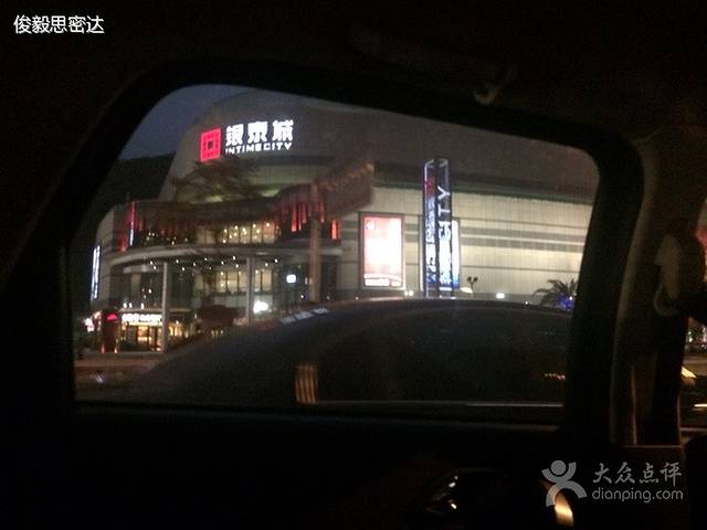 牛爱客牛排(临海银泰店)