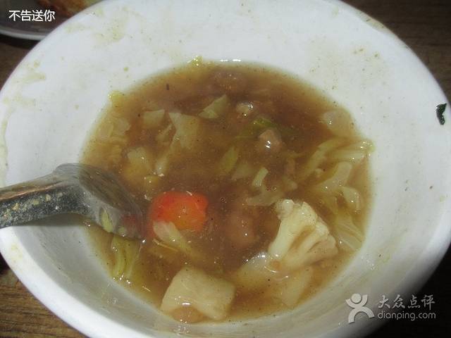 贾家肉丸胡辣汤