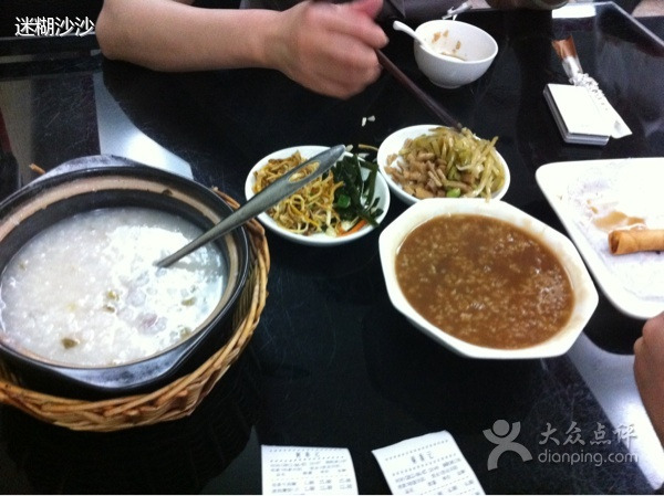 粥鼎记(气象北路店)