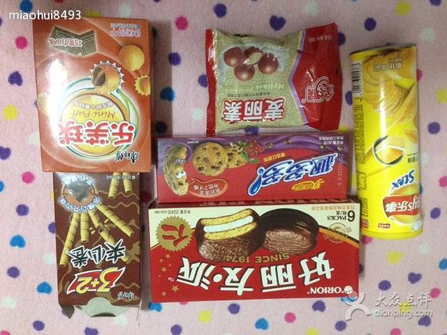 面包花园(小商品大世界店)