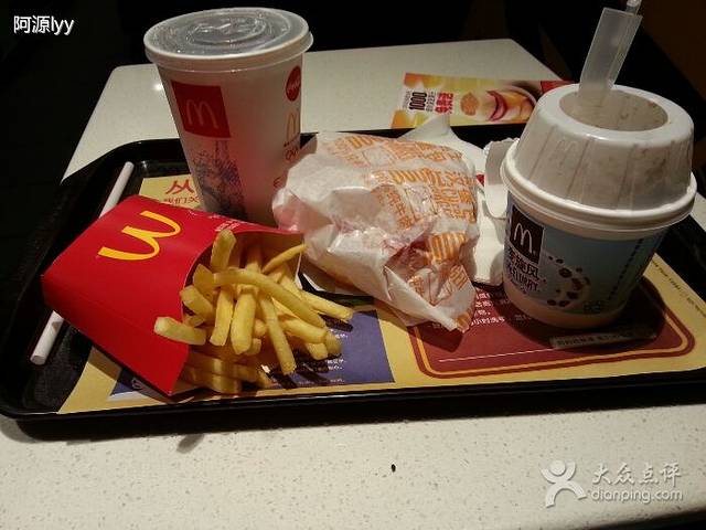 麦当劳(自由大路店)