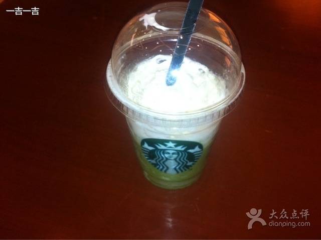 星巴克(杭州萧山城市生活广场店)