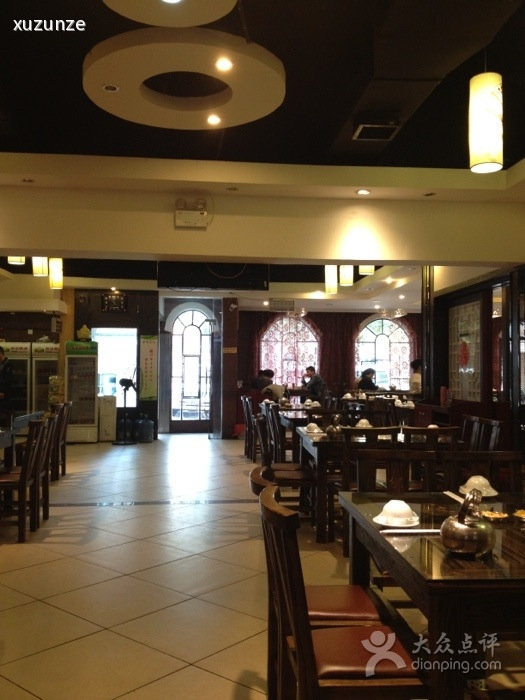 品鄉味(南华店)