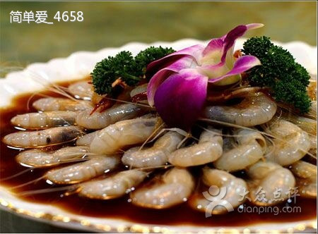 东海渔村(闸南路店)