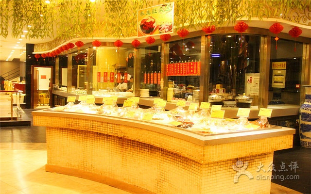 园中苑酒店·餐厅